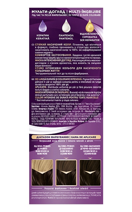 PALETTE-Крем-краска для волос стойкая Palette оттенок 3-0 Темно-каштановый 1 шт-8593841004587