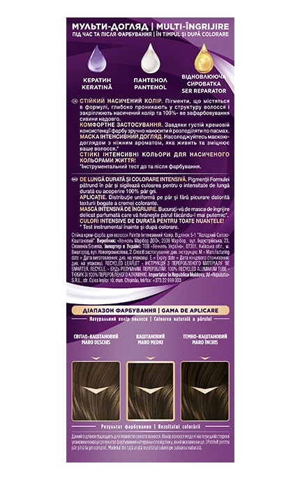 PALETTE-Стойкая крем-краска для волос Palette Интенсивный цвет 5-1 Холодный светло-каштановый 1 шт-9000101704174