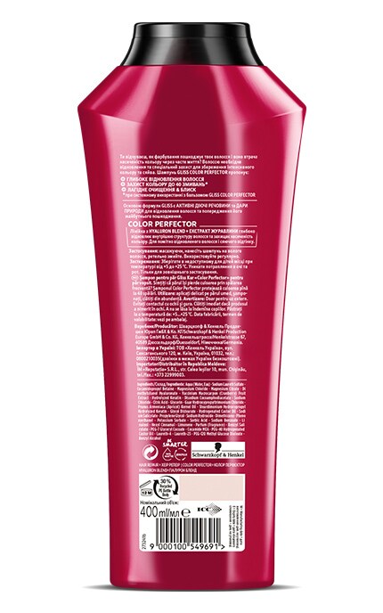 Gliss-Шампунь для волосся відновлюючий Gliss Color Perfector 400 мл-9000100549691
