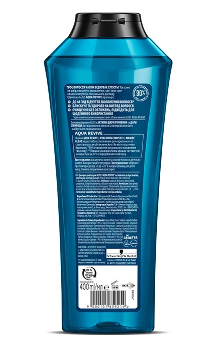 Gliss-Зволожуючий шампунь для волосся Gliss Hair Repair Aqua Revive 400 мл-9000101659214