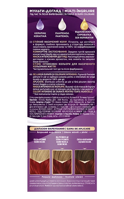 PALETTE-Крем-фарба для волосся стійка Palette відтінок 6-88 Вогненно-червоний 1 шт-3838824023564