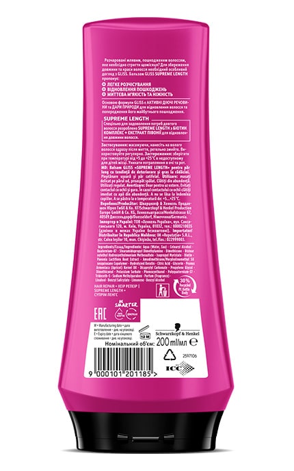 Gliss-Бальзам для волосся Gliss Super Length 200 мл-9000101201185