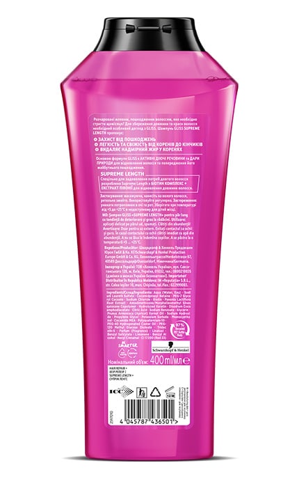 Gliss-Шампунь для волос Gliss Supreme Length 400 мл-9000101201147