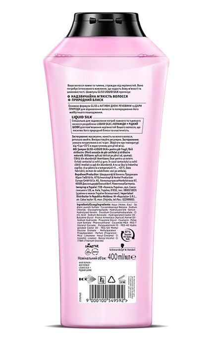 Gliss-Шампунь для волос Gliss Жидкий шелк для ломких волос 400 мл-9000100549592