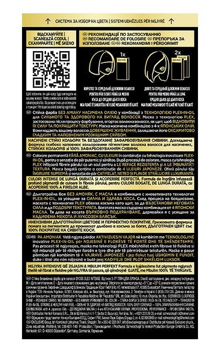 OLEO INTENSE-Фарба для волосся стійка без аміаку Syoss Oleo Intense тон 5-77 глянцева бронза 115 мл-4015001012132