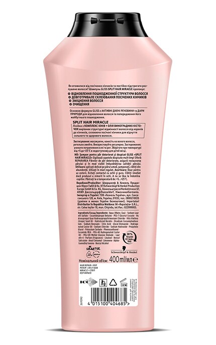 Gliss-Шампунь Gliss Split hair miracle 400 мл-9000101287431