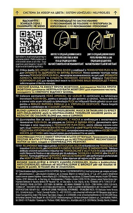 OLEO INTENSE-Краска для волос стойкая без аммиака Syoss Oleo Intense тон 12-00 платиновый блонд экстра 115 мл-4015100188578