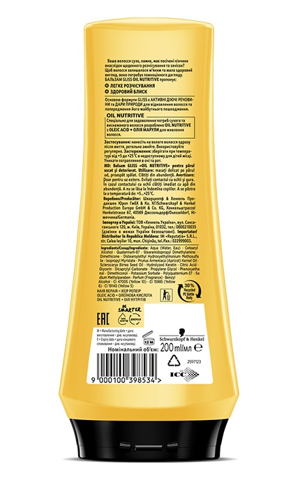 Gliss-Бальзам для волос Gliss Oil Nutritive Balsam для длинных секущихся волос 200 мл-9000100398572