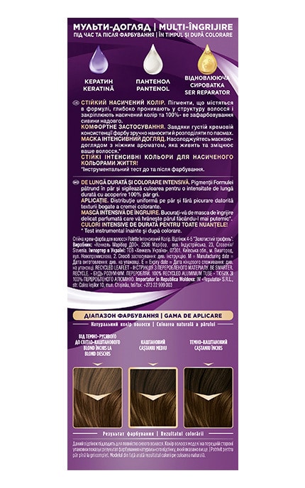 PALETTE-Крем-краска для волос стойкая Palette оттенок 4-5 Золотистый трюфель 1 шт-3838824188942