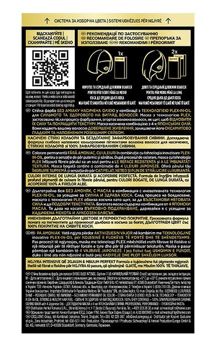 OLEO INTENSE-Краска для волос стойкая без аммиака Syoss Oleo Intense тон 7-58 холодный русый 115 мл-5201143731867