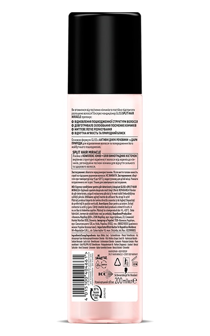 Gliss-Експрес-кондиціонер для волосся Shwarzkopf Gliss Split Hair Miracle 200 мл-9000101287233