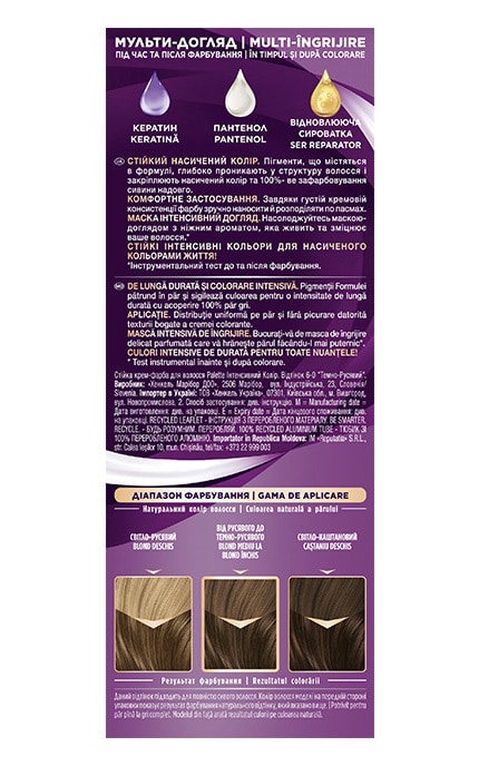 PALETTE-Крем-краска для волос стойкая Palette оттенок 6-0 Темно-русый 1 шт-3838905551597