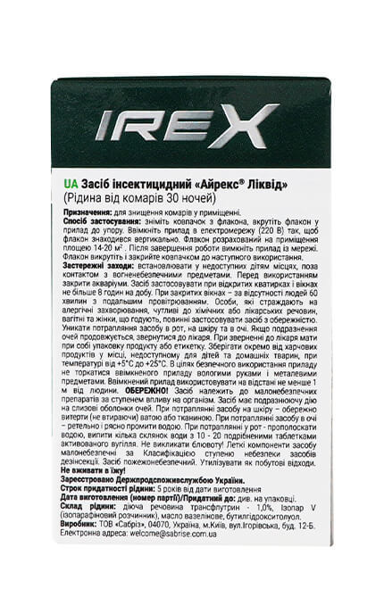 IREX-Рідина від комарів для фумігатора IREX 30 ночей-4820184443082