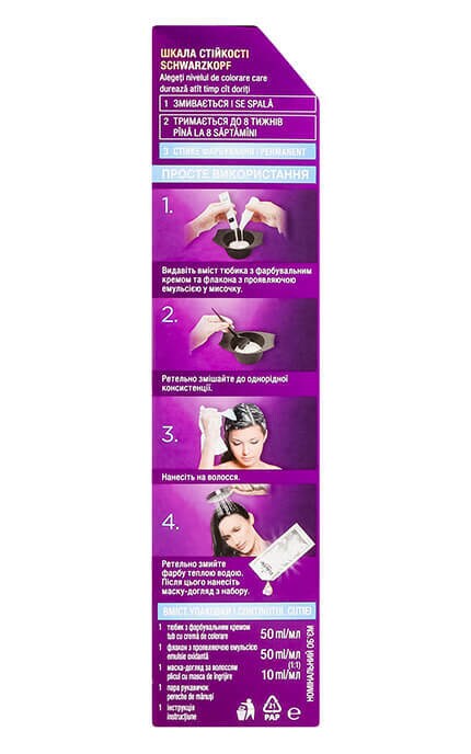 PALETTE-Крем-краска для волос стойкая Palette оттенок C10 Серебристый блондин 1 шт-8593841003962