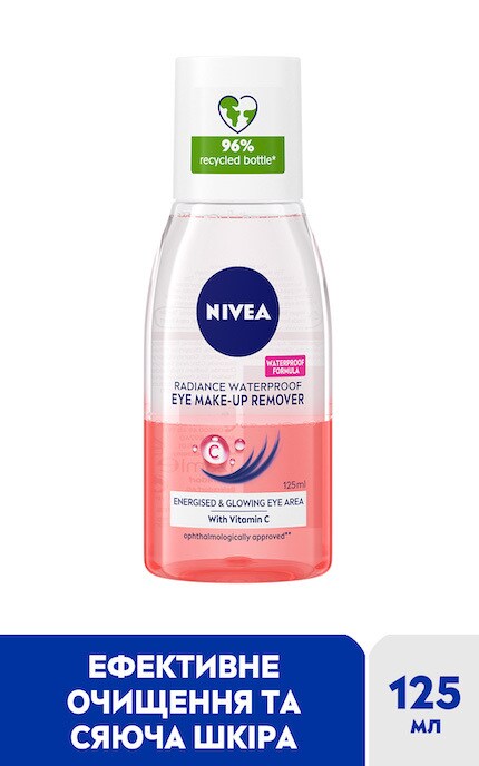 NIVEA-Средство для снятия макияжа с глаз Nivea Radiance Waterproof 125 мл-4005900898388