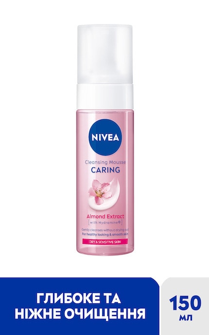 NIVEA-Мусс-пенка Nivea для умывания сухой и чувствительной кожи 150 мл-4006000001524