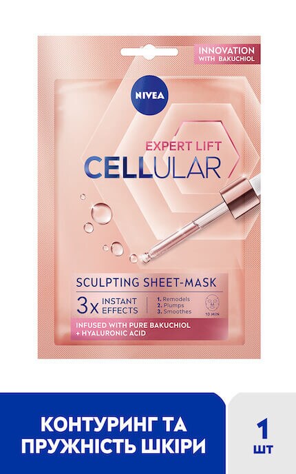 NIVEA-Контуринг-маска для лица Nivea Hyaluron Cellular Filler тканевая с гиалуроновой кислотой и коллагеном 1 шт-4005900835116