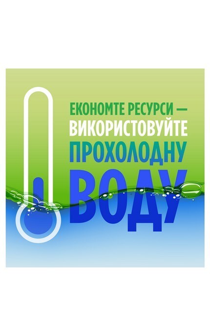 FAIRY-Засіб для миття посуду Fairy Екстра+ Цитрус 650 мл-8006540355145