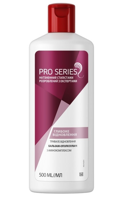 PRO SERIES-Бальзам-ополаскиватель для волос Pro Series Глубокое восстановление 500 мл-8700216037228