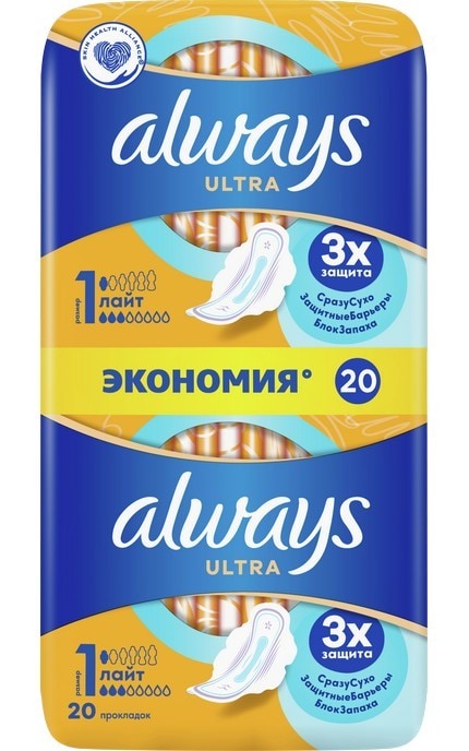 ALWAYS-Гигиенические прокладки Always Ultra Light (Размер 1) 20 шт-8700216022309