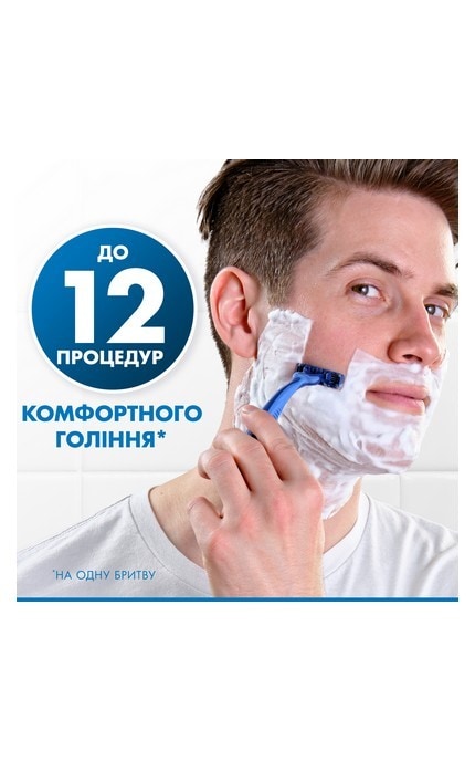 GILLETTE-Бритви для гоління одноразові Gillette Blue 3 шт-7702018489619