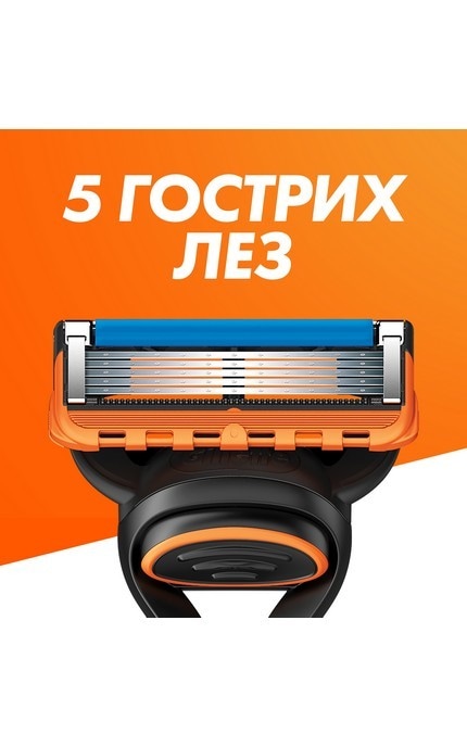 GILLETTE FUSION-Станок для бритья Gillette Fusion 5 с 2 сменными картриджами 1 шт.-7702018866946