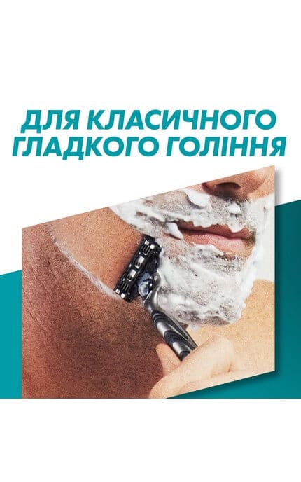 GILLETTE MACH 3-Змінні картриджі для гоління Gillette Mach 3 4 шт-3014260239633