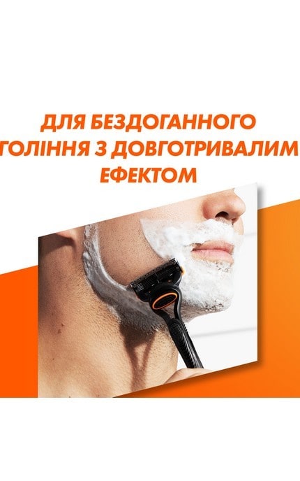 GILLETTE FUSION-Сменные картриджи для бритья Gillette Fusion 5 2 шт-7702018867011