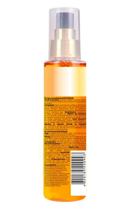 HAIR TREND-Масло для кончиков волос Hair Trend Total oil repare,100 мл-4820185220903