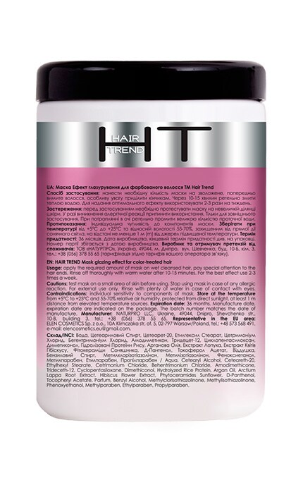 HAIR TREND-Маска для окрашенных волос Hair Trend эффект глазирования, 1000 мл-4820185220675