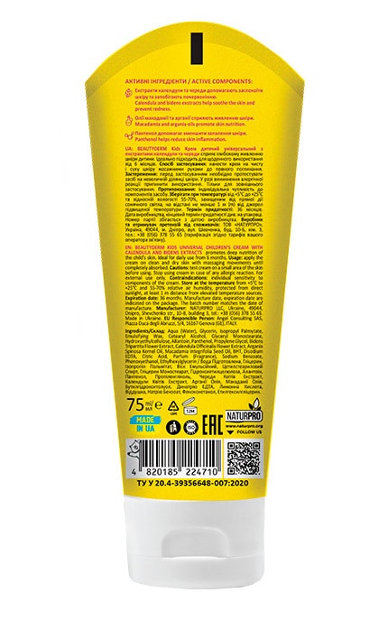 BEAUTYDERM-Крем дитячий універсальний Beautyderm з екстрактами календули та череди 75 мл-4820185224710
