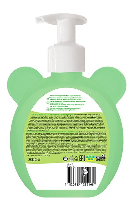 BEAUTYDERM-Гель-шампунь дитячий Beautyderm 2в1 з ароматом карамелі 300 мл-4820185225168