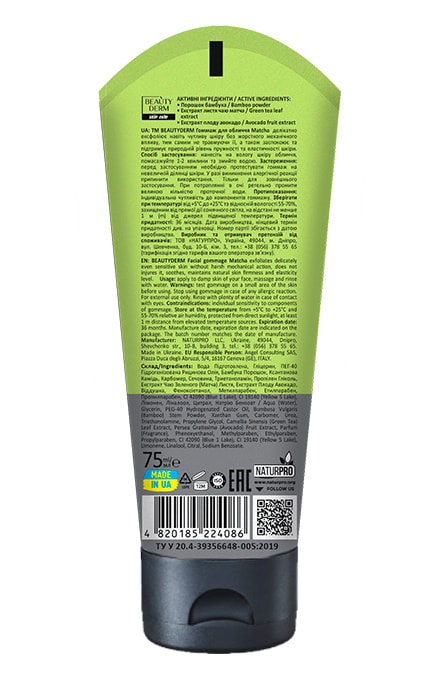 BEAUTYDERM-Гомаж для лица Beautyderm Matcha с экстрактами матча и бамбуковой пудрой 75 мл-4820185224086