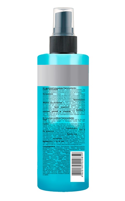 HAIR TREND-Двухфазный кондиционер для волос Hair Trend Thermal protection 200 мл-4820185220859