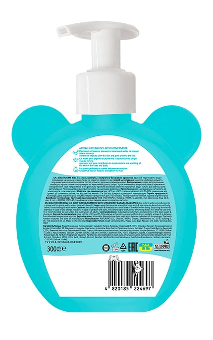 BEAUTYDERM-Гель-шампунь детский Beautyderm 2в1 с клубнично-банановым ароматом 300 мл-4820185224697