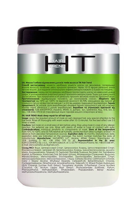 HAIR TREND-Маска для всіх типів волосся Hair Trend Глибоке Відновлення 1000 мл-4820185220682