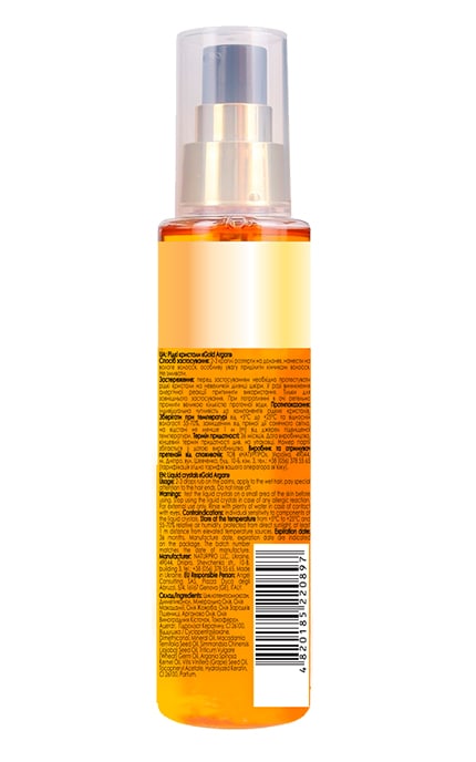 HAIR TREND-Аргановое масло Hair Trend