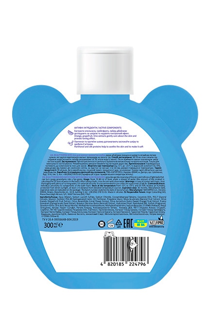 BEAUTYDERM-Пена для ванны детская Beautyderm с ароматом жвачки 300 мл-4820185224796
