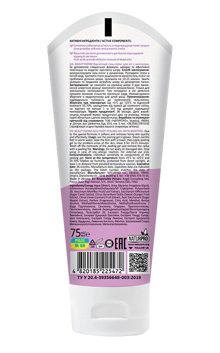 BEAUTYDERM-Гель-пілінг для ніг кислотний Beautyderm з ментолом 75 мл-4820185225472