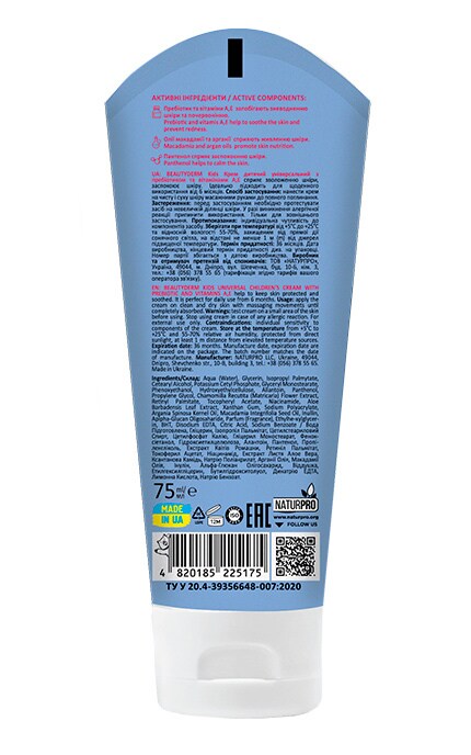 BEAUTYDERM-Крем дитячий універсальний Beautyderm з пребіотиком та вітамінами А, Е 75 мл-4820185225175