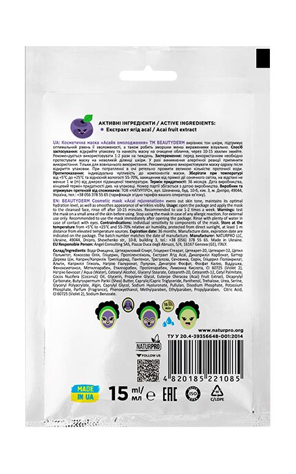BEAUTYDERM-Косметическая маска для лица Beautyderm Асайя омоложение 15 мл-4820185221085