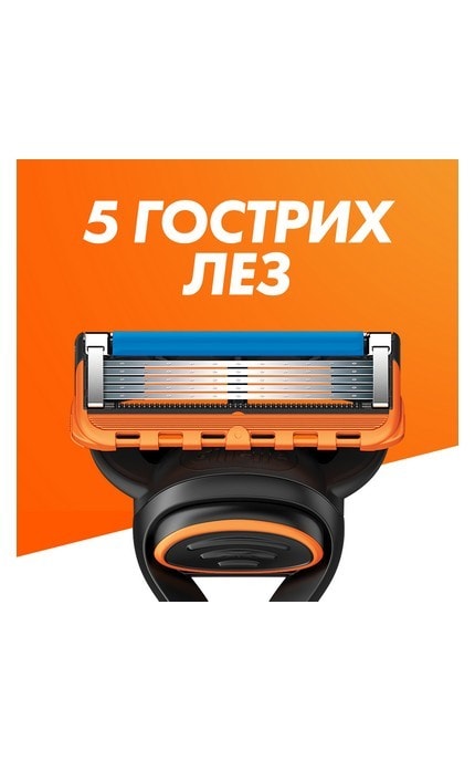 GILLETTE FUSION-Набір подарунковий Gillette Fusion: Станок для гоління чоловічий (бритва) з 1 змінним лезом + Гель для гоління 200 мл-8700216075329