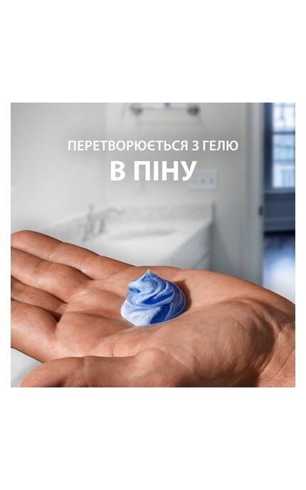 HEAD and SHOULDERS-Набор подарочный Шампунь против перхоти Head & Shoulders Глубокая очистка 300 мл + Гель для бритья Gillette Алоэ вера 200 мл-8700216183079