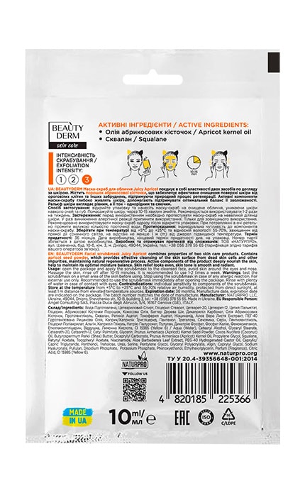 BEAUTYDERM-Маска-скраб для обличчя Beautyderm Juicy Apricot 10 мл-4820185225366