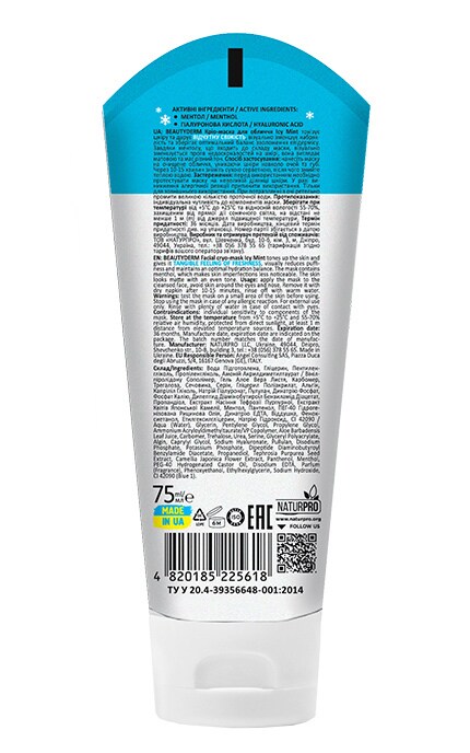 BEAUTYDERM-Кріо-маска для обличчя Beautyderm Icy Mint 75 мл-4820185225618