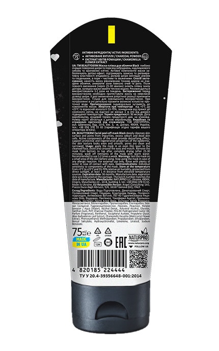 BEAUTYDERM-Маска-плівка для обличчя Beautyderm Black 75 мл-4820185224444