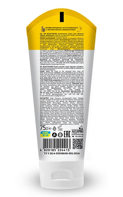 BEAUTYDERM-Косметическая маска для лица Beautyderm Банан питание 75 мл-4820185224413