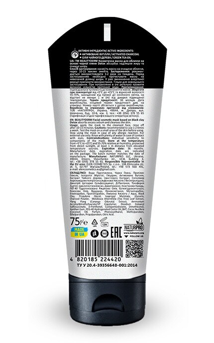BEAUTYDERM-Косметическая маска для лица Beautyderm на основе черной глины Detox 75 мл-4820185224420