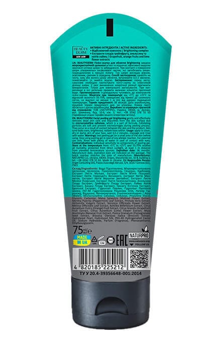 BEAUTYDERM-Пилинг-скатка для лица Beautyderm Brightening 75 мл-4820185225212