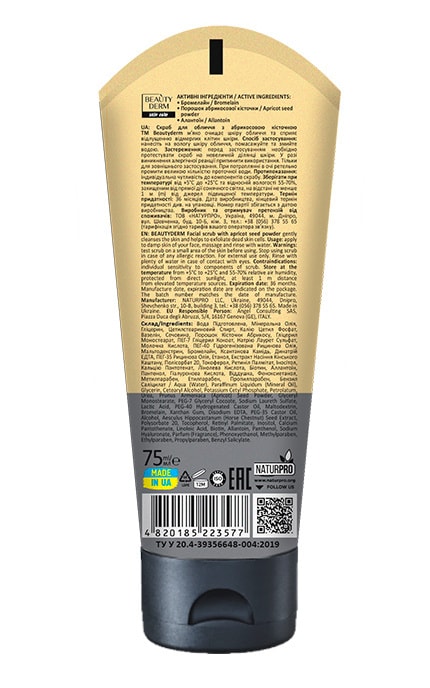 BEAUTYDERM-Скраб для лица Beautyderm с абрикосовой косточкой 75 мл-4820185223577